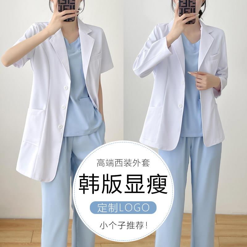 韩版高端白大褂女实验室医学生服小个子口腔美容医院短外套工作服