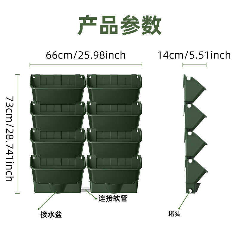 8个装 壁挂式花盆套装立式多层组合塑料花盘大号室内外悬挂种植盆图片