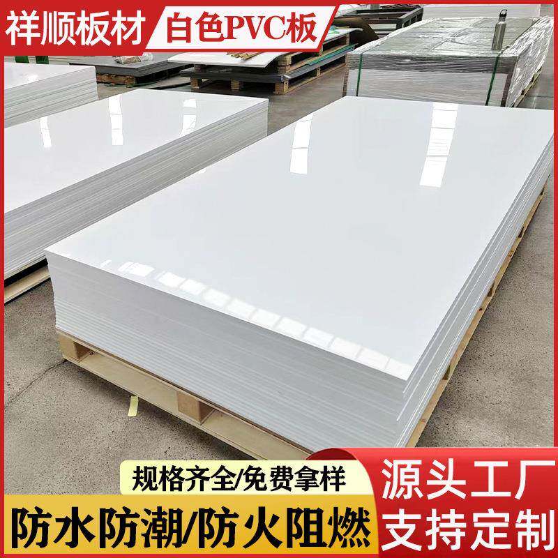 米黄色象牙白瓷白色pvc板材硬塑料板防水防潮防腐耐酸防火阻燃