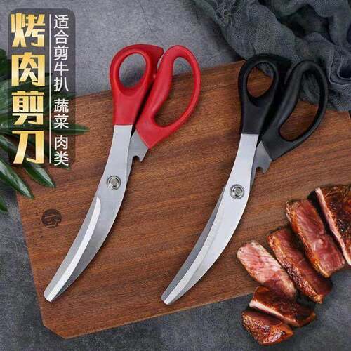 韩式不锈钢弯刃烤肉牛排烧烤剪刀家用烧烤厨房餐厅烤肉剪子