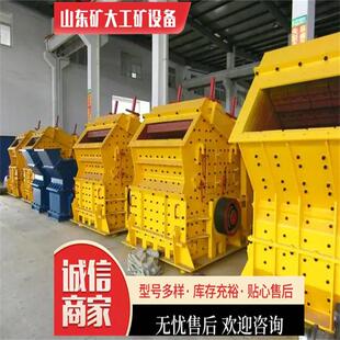 矿大颚式破碎机 鄂式破碎机建筑垃圾粉碎机