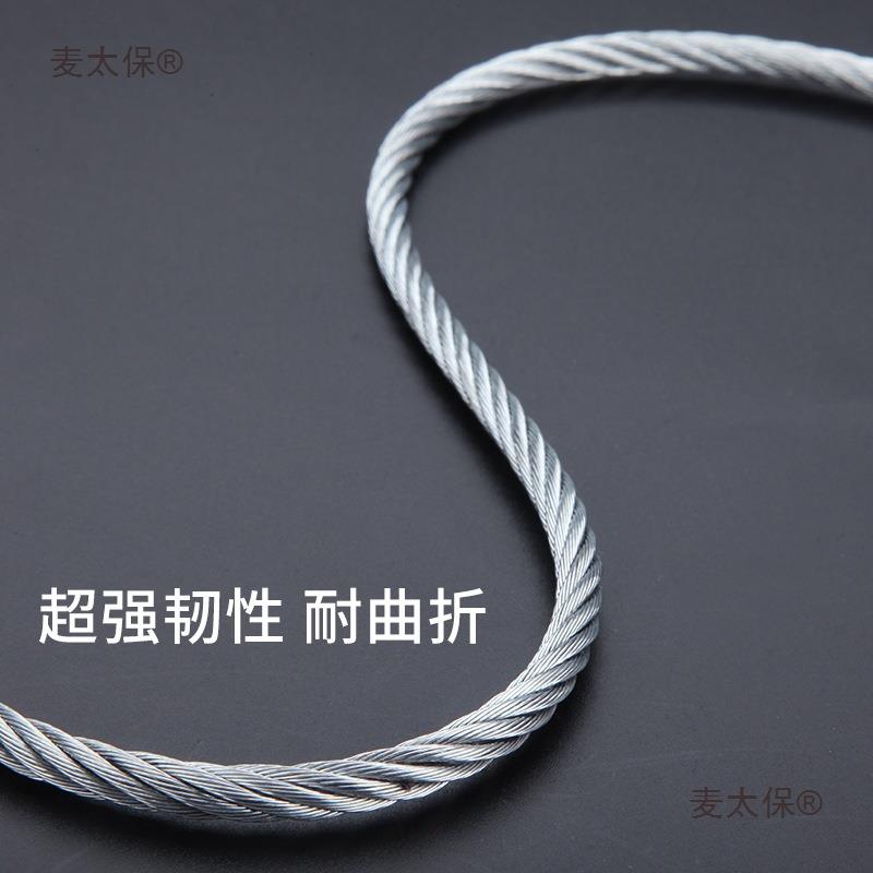 包塑镀锌不钢丝52绳捆绑生命线定安全绳固挂灯吊车牌装饰太拉线麦