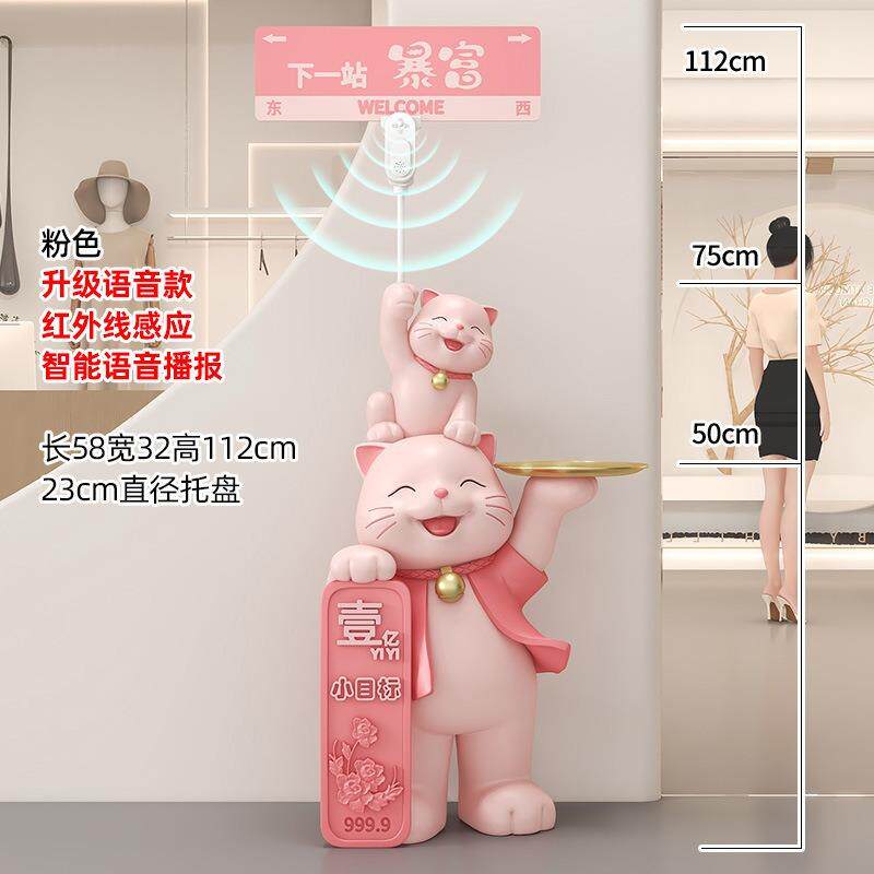 创意亲子招财大型落地路牌猫摆件新店铺开业送礼客厅办公室装饰品