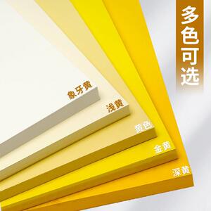 淼犇230g黄色系硬卡纸彩色手工A4幼儿园环创材料A3彩纸4K背景纸米