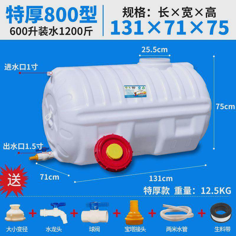 桶加厚蓄圆桶储水家用大水箱食品级塑料桶卧家用水桶水塔超大水桶