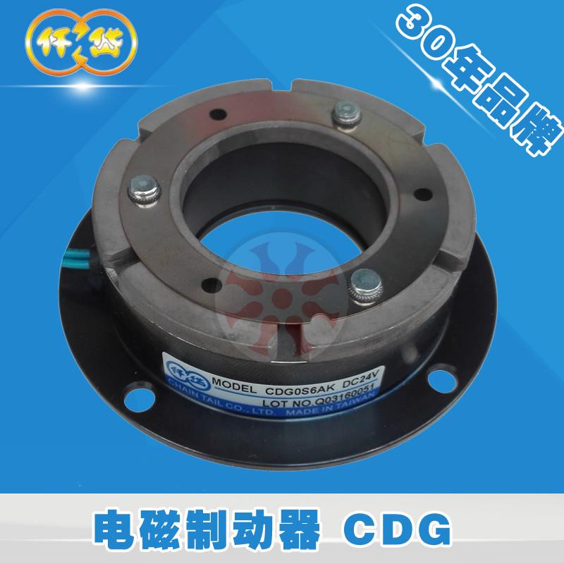 仟岱电磁制动刹车器CDG1S5AA CDG0S6AK CDG2S5 CDG005拉链机械24V
