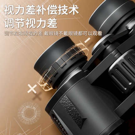 双筒望远镜高倍高清专业级手机微光夜视儿童男孩便携式观鸟演唱会