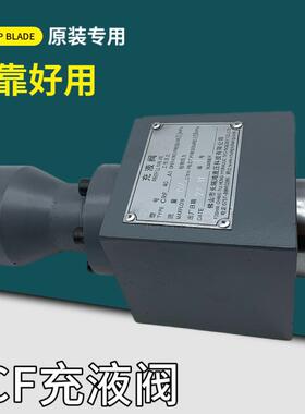 RCF-40A1-10华东款液压充液阀RCF-50A1/63A1/80A1/100B1/100A1-10