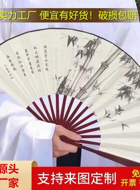 扇子定制夏天折扇新古国风男式儿童汉服折叠小竹扇空白扇面广告扇