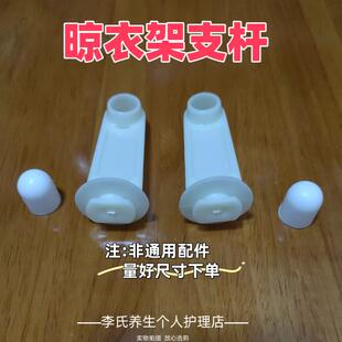 外储水换热器晾衣架配件浴室暖气片毛巾杆零配件散热器晾衣杆配件