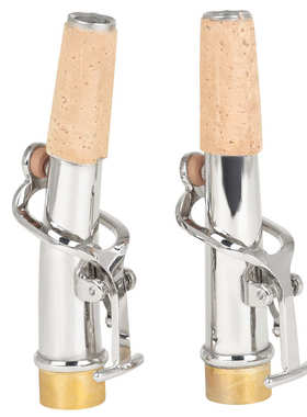 管乐器配件高音萨克斯直脖弯脖两个装黄铜萨克斯吹嘴脖管颈脖套装