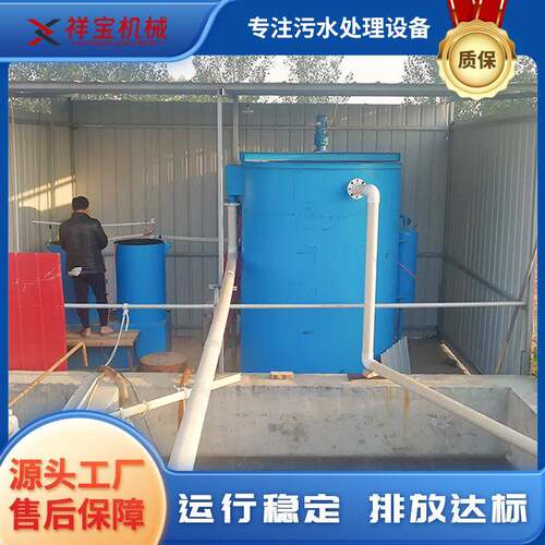 供应竖流式溶气气浮机工业建筑工地清洗养殖屠宰场污水处理设备