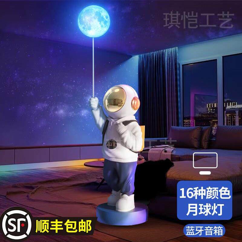太空人太空人客厅大型落地灯摆件暴力熊轻奢高档装饰乔迁新居礼品