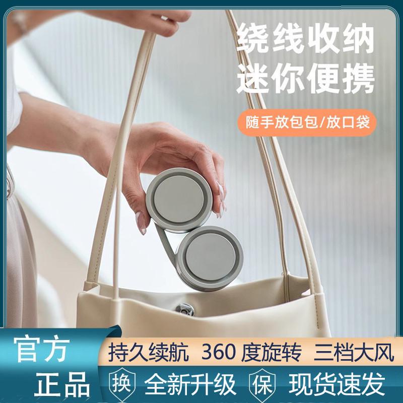挂脖风扇USB可充电户外小型便携式随身懒人挂颈脖子无叶降温神器