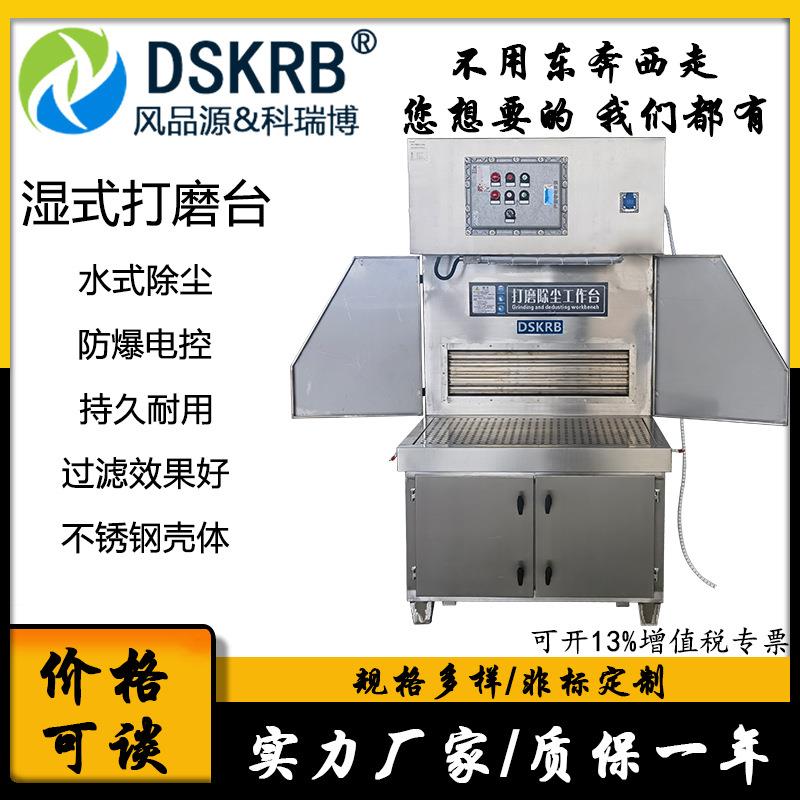 打磨抛光吸毛毛除尘台2.刺2KW金厂XKL用打五磨抛光吸刺不锈钢工作