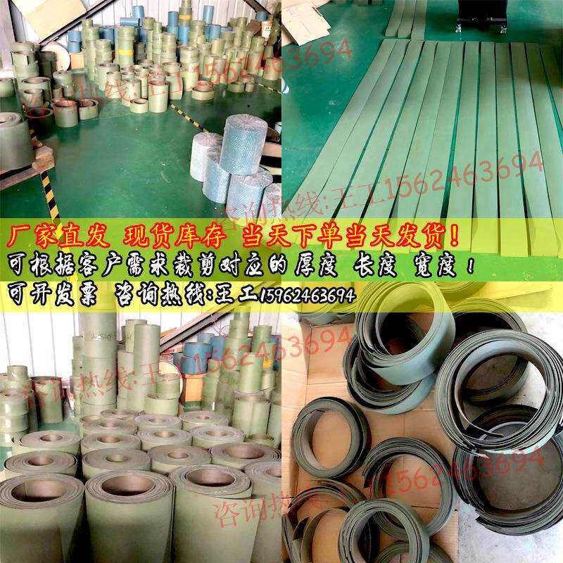数控机床导轨软带贴塑CNC加工中心铣/车床导轨耐磨软带胶条/片/板