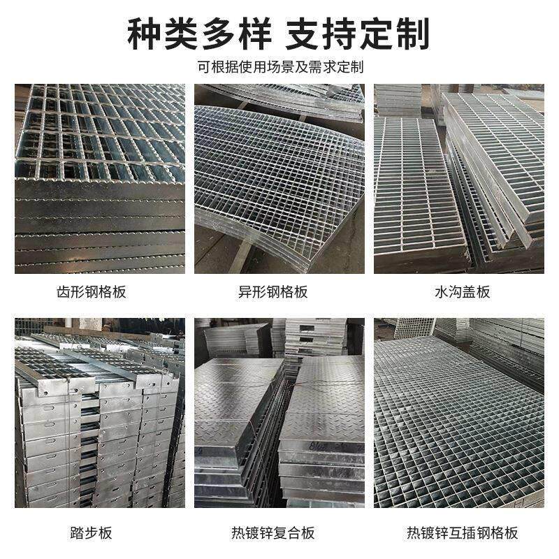 热镀锌钢格板钢格栅排水沟盖板楼梯防滑齿形踏步板平台洗车网格板