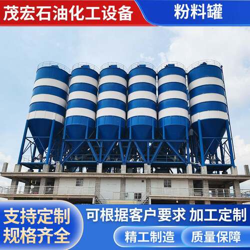 工地立式水泥罐搅拌站水泥仓60/80/120水泥储存罐散装水泥罐