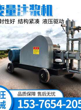 辉旺工程建筑可调4挡变量注浆泵可注水玻璃SYB-11kw灰浆注浆机