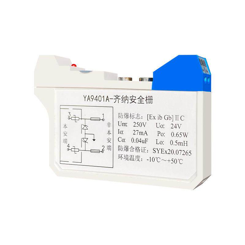 上海松江飞繁齐纳安全栅YA9401 量大从优