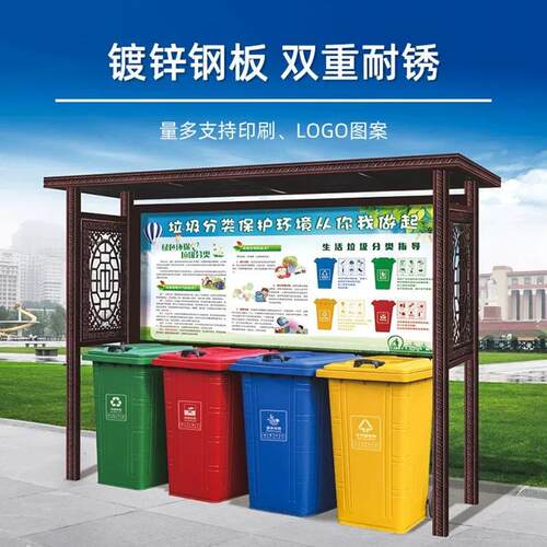 240L铁质户外垃圾桶街道商用大容量防火果壳箱挂车环卫分类垃圾箱