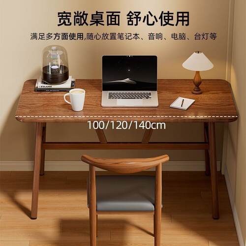 胡桃木色长方形餐桌家用电脑桌学习写字书桌小户型吃饭桌椅组合