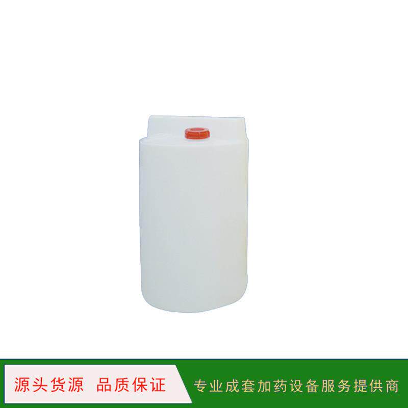 2吨塑料水箱PE加药桶MC加药箱2000L加药装置搅拌桶