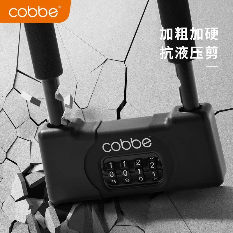 3YV5码u型锁挂锁锁玻璃门防水F769T59S防锈u形锁家用加长密密码防