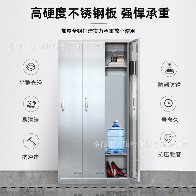 HYQJ-01不锈钢更衣柜多门换衣柜浴宿室工尘无净员化车间收纳舍储