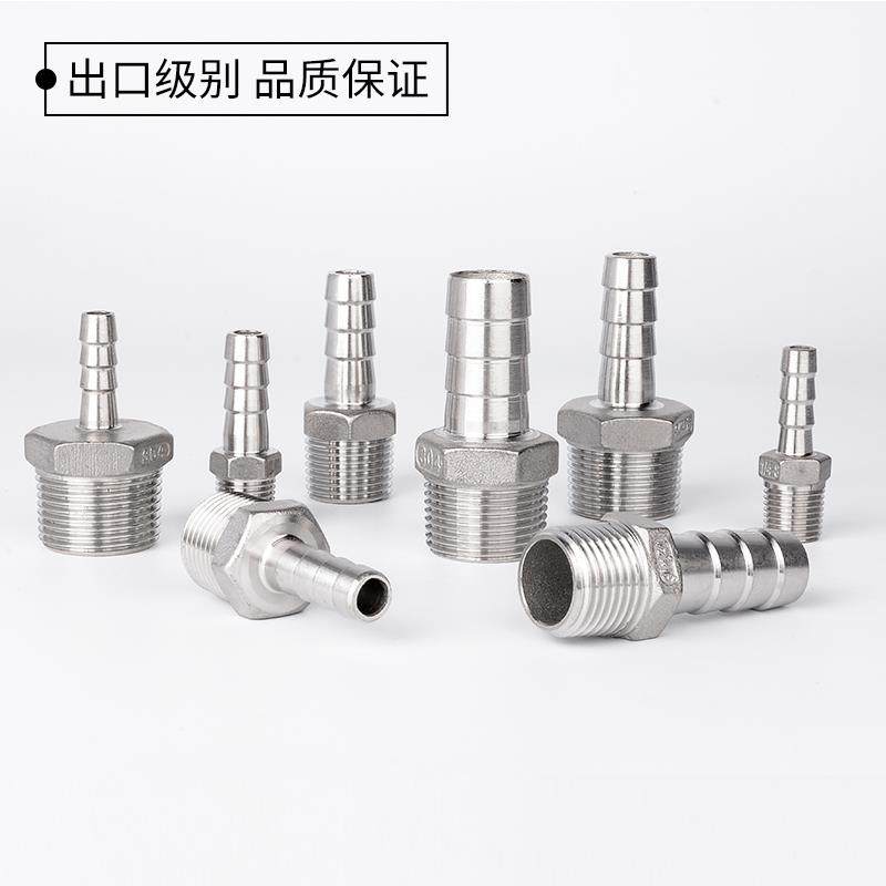 不锈钢六角宝塔接头/304软管接头/皮管接头/1分2分3分4分6分1寸