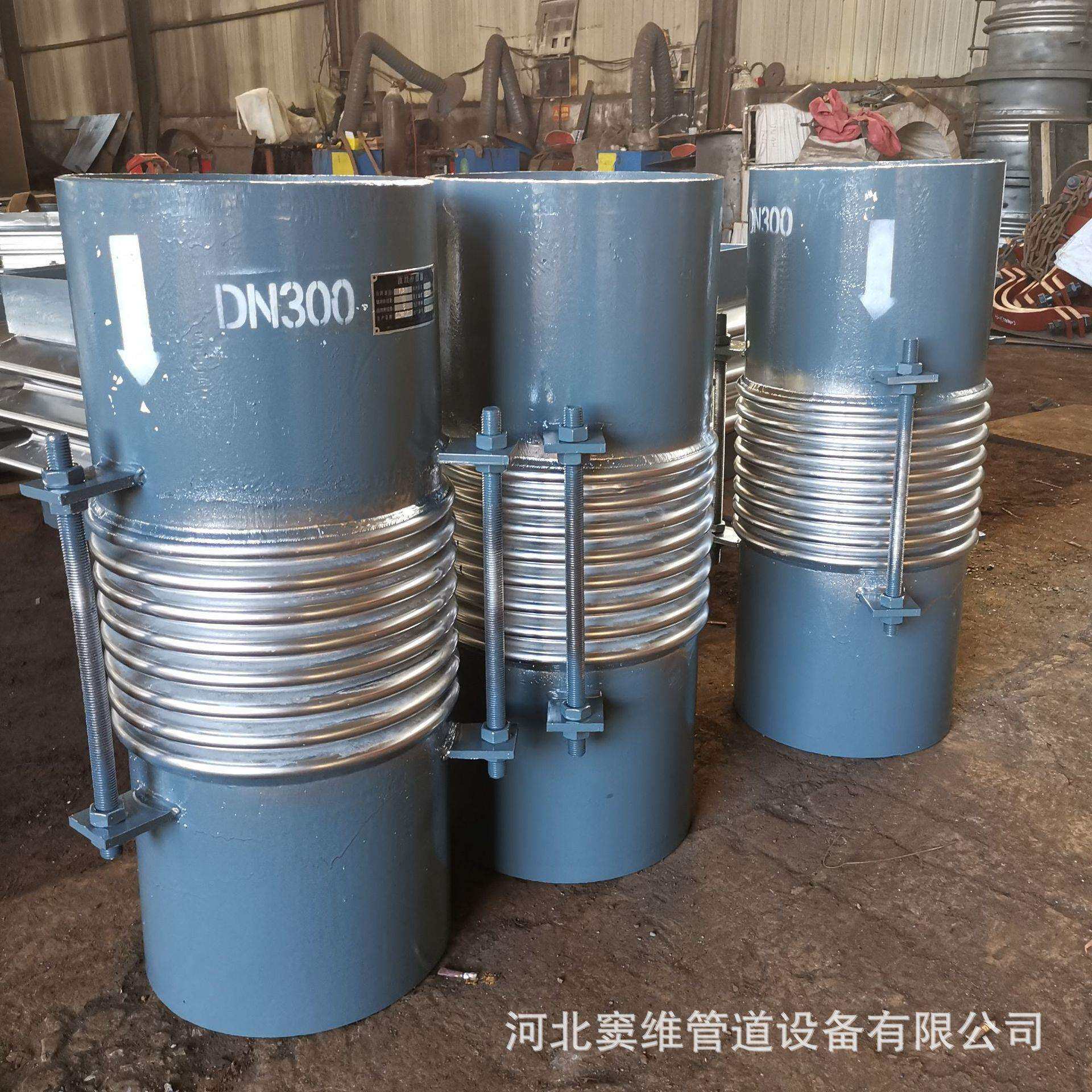 8波 圆形接管金属补偿器管道膨胀节焊接小拉杆波纹补偿器
