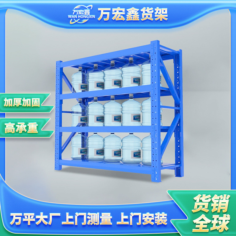 仓库货架仓储中型货架加厚多层置物架快递中型重型铁架子展示架