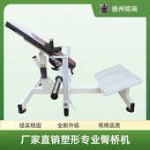 臀推机练臀器械翘臀臀桥机家用臀部训练女子塑形蜜桃臀健身器材