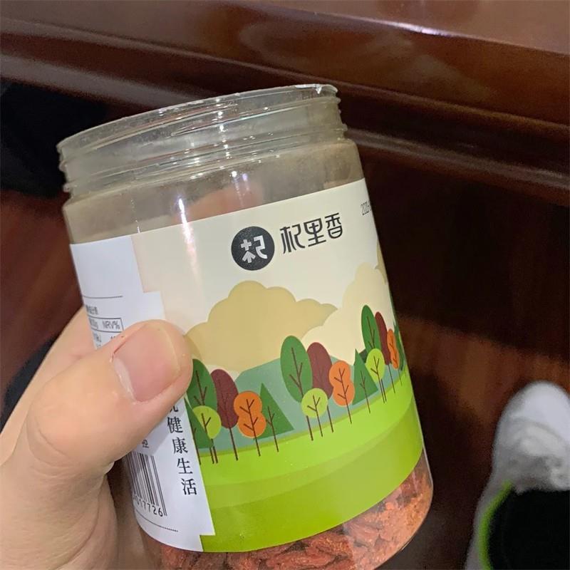杞香新货宁FYU夏特级杞子2.50g/50里0g头茬大粒中宁红枸杞枸苟杞.