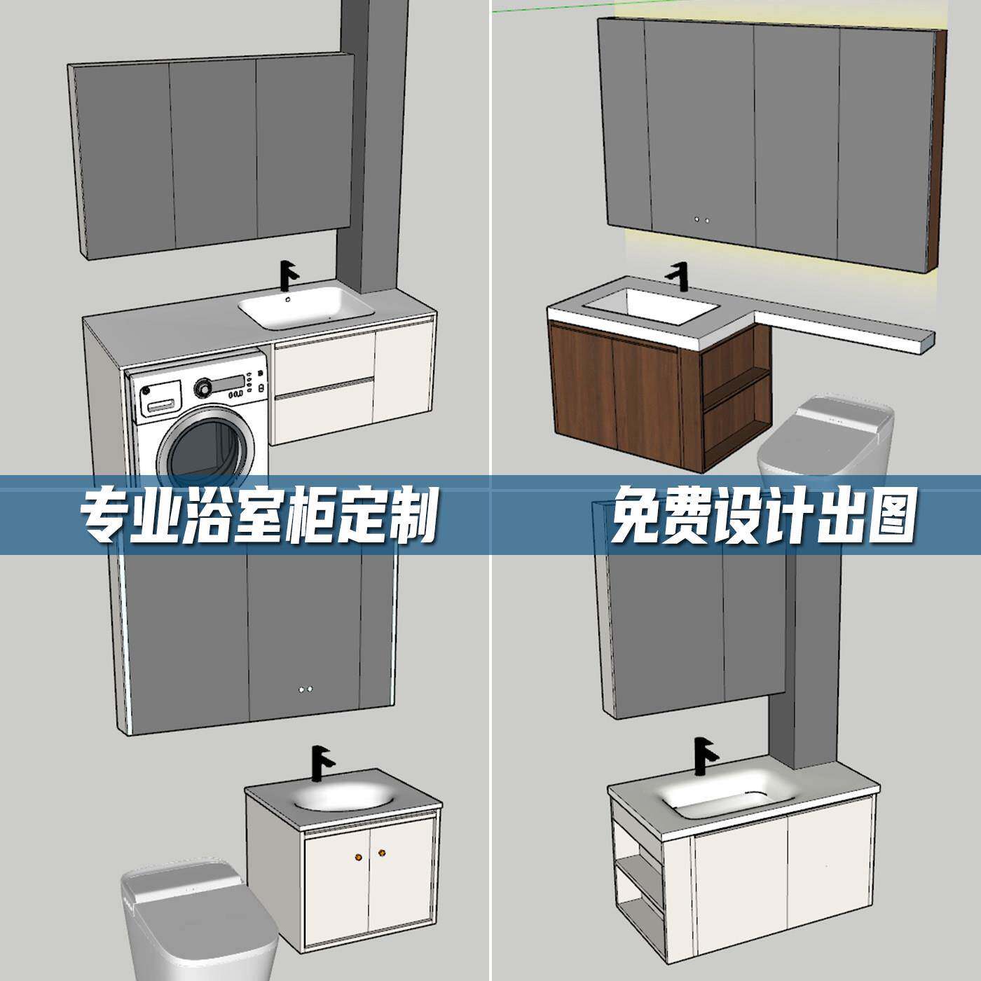 太空铝蜂窝铝浴室柜组合尺寸定做切角陶瓷一体盆不规则镜柜体定制