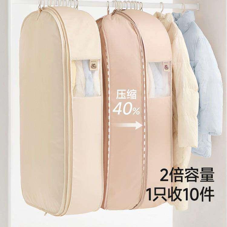 新款防尘套西装挂式长版羽绒服家用大衣袋子透明衣服防尘罩挂衣袋