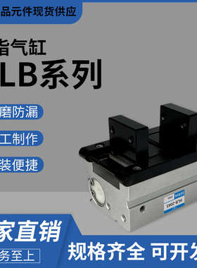 KONSEI近藤气缸 HLA-12AS/15AS/20AS HLB-12AS/15AS/20AS
