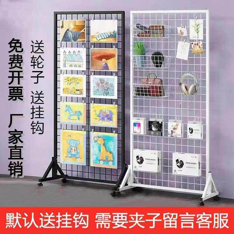 新疆包邮网格展示架移动货架铁丝网幼儿园作品画展画室展会饰品置