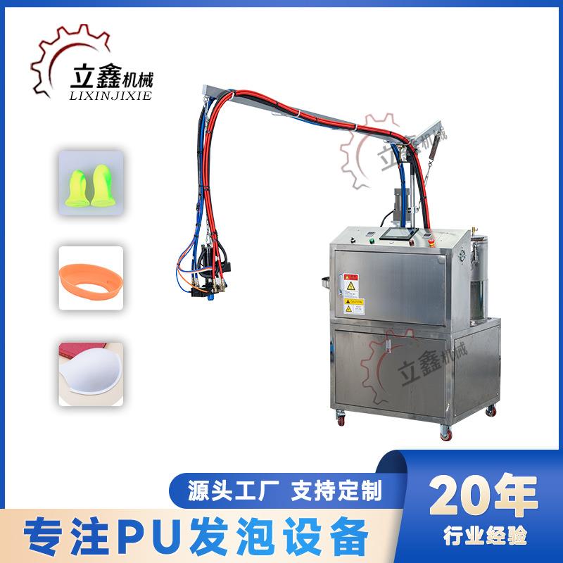 聚氨酯点胶机凝胶机PU灌注机硅胶灌注机器液体半自动凝胶机