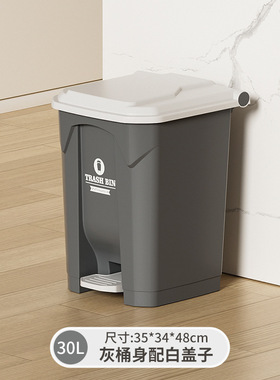 脚踏式垃圾桶脚踩带盖高颜值商用大容量户外家用大号餐饮厨房白色
