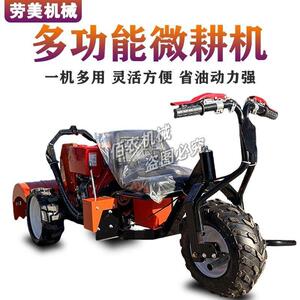 沟油微耕机多能三轮功HAO乘坐开旋耕除草回填履带式田园管柴理微