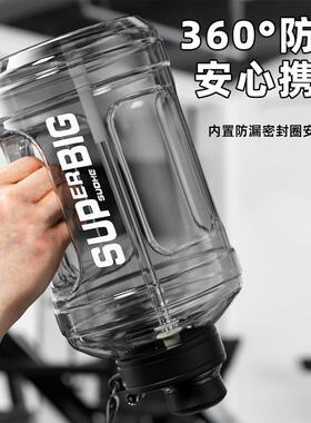 3000ML超大容量运动男生水杯子4000大号工地水壶耐高温塑料太空杯