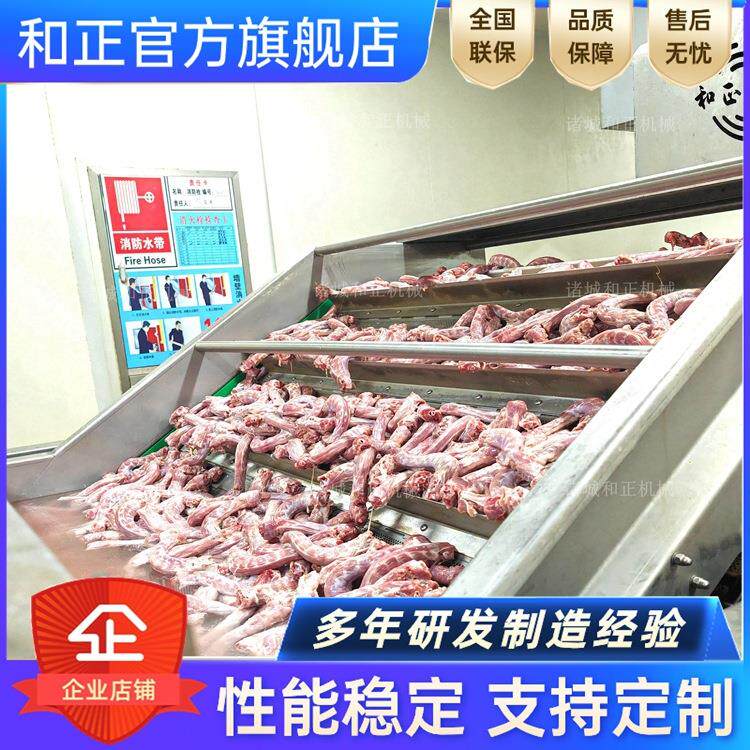 链板式焯水机 肉制品卤煮线 连续式蒸汽杀青机 水浴式鱼皮预煮机