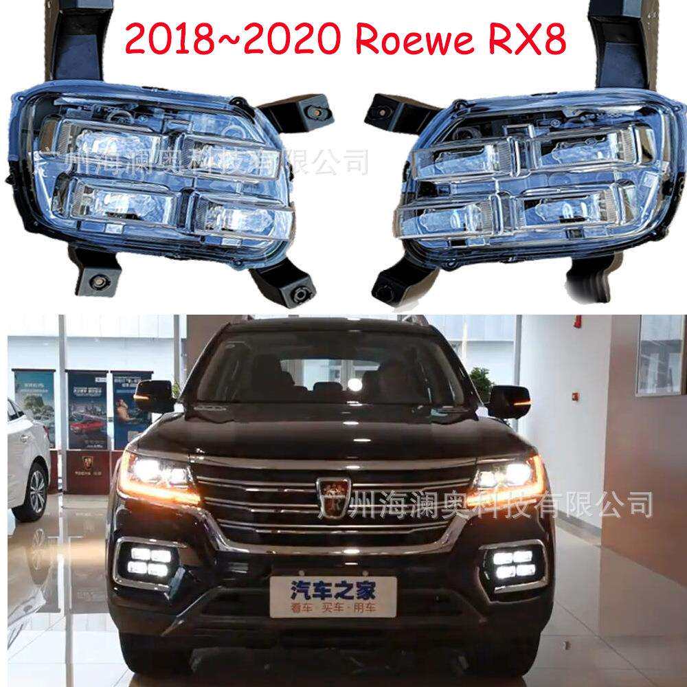 荣威RX8雾灯LED前照灯大灯照明日行灯Roewe2018～2020款
