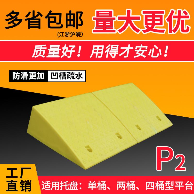 必可安防渗漏托盘辅助斜坡防滑可搭配油桶推车使用