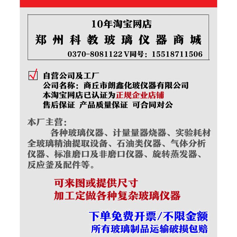 土壤颗粒度测定装置 玻璃沉降筒移液管装置安氏沉降瓶500ml1000ml