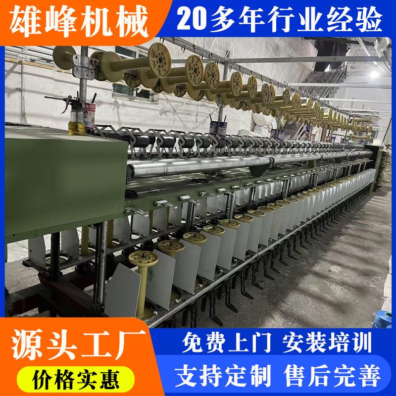 工厂供应10寸301捻线机棉纺捻线机并捻设备纺织机械