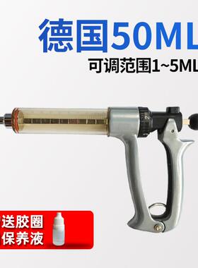 半自动连续注射器25ML 50ML半自动可调连续注射器 兽用注射针筒