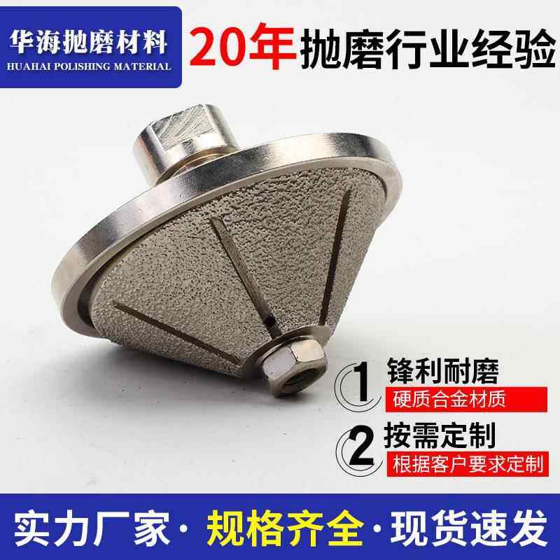 厂家直销 钎焊角磨机用手提轮石材磨边轮45度钎焊金刚石手提轮