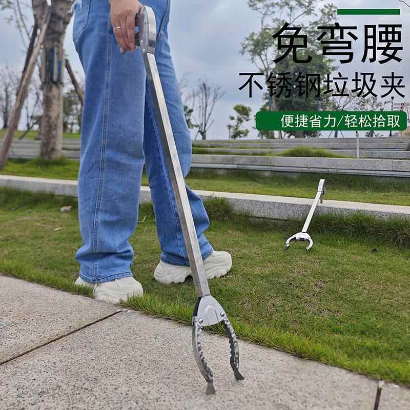 不锈钢垃圾夹拾物器坏为工人捡拾器家用卫生加长夹子神器长柄钳